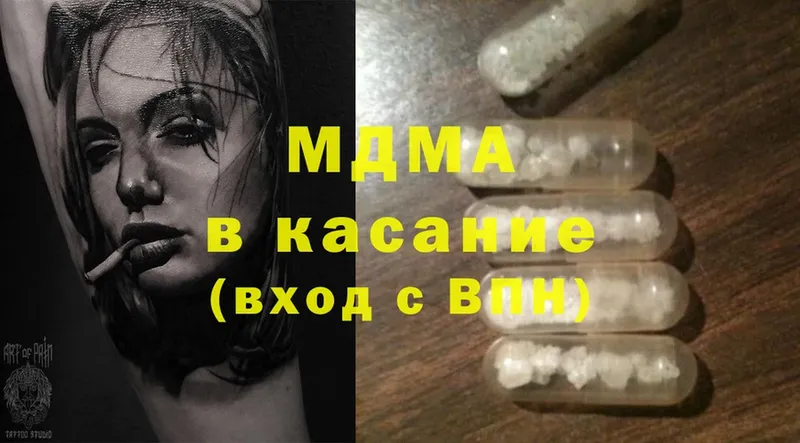 MDMA молли  где купить   Новозыбков 